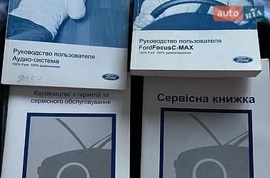 Минивэн Ford Focus C-Max 2006 в Днепре