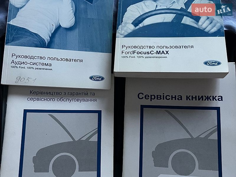 Минивэн Ford Focus C-Max 2006 в Днепре