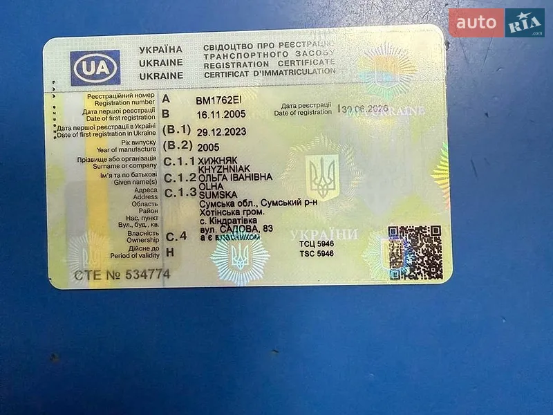 Мінівен Ford Focus C-Max 2005 в Сумах документ