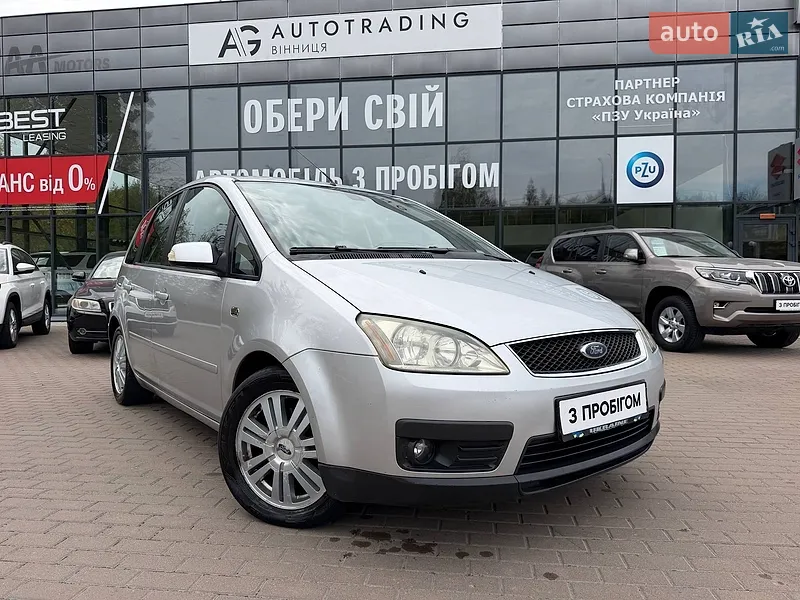 Ford Focus C-Max
