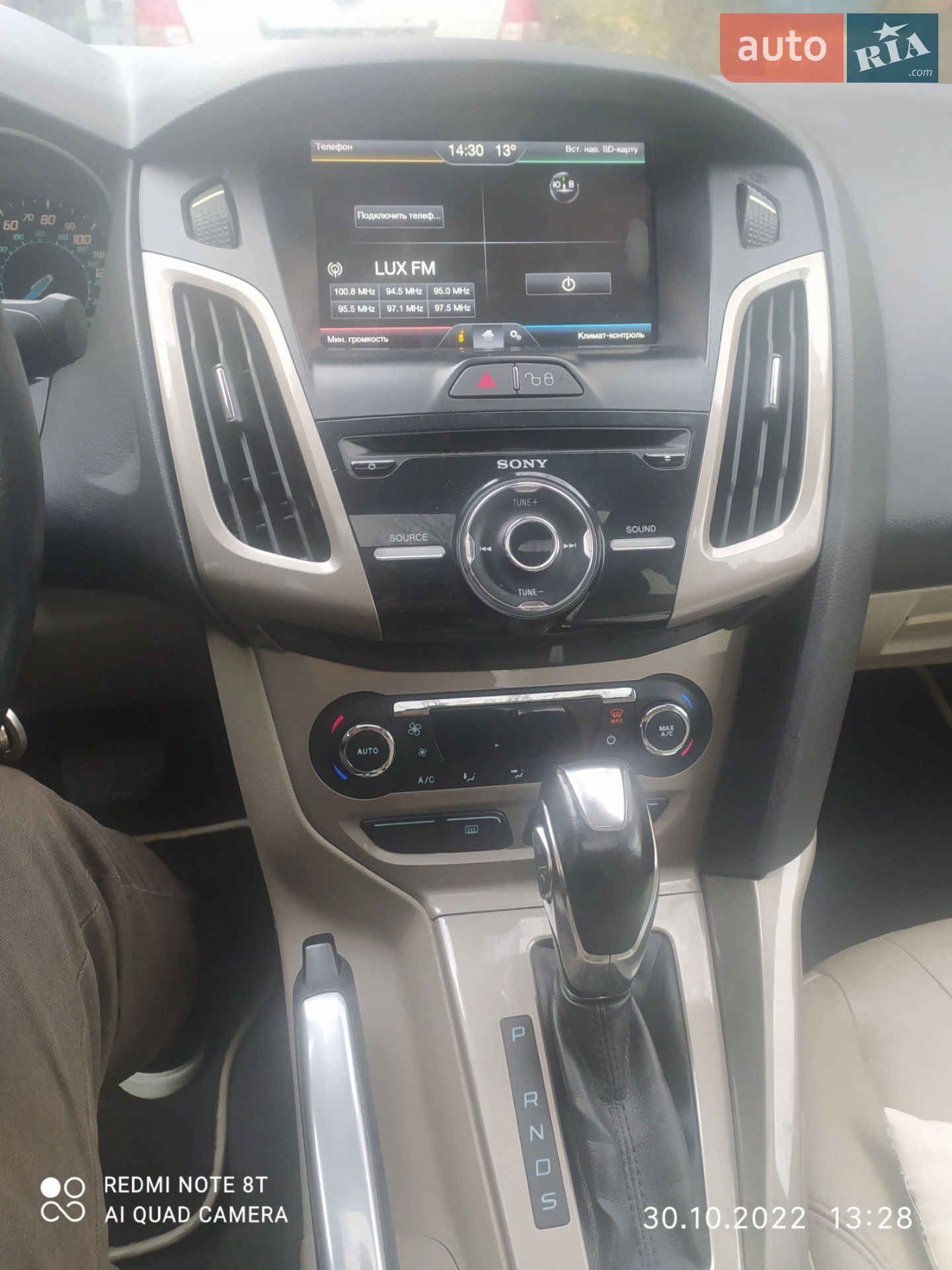 2012 Ford Focus - мініатюра 4