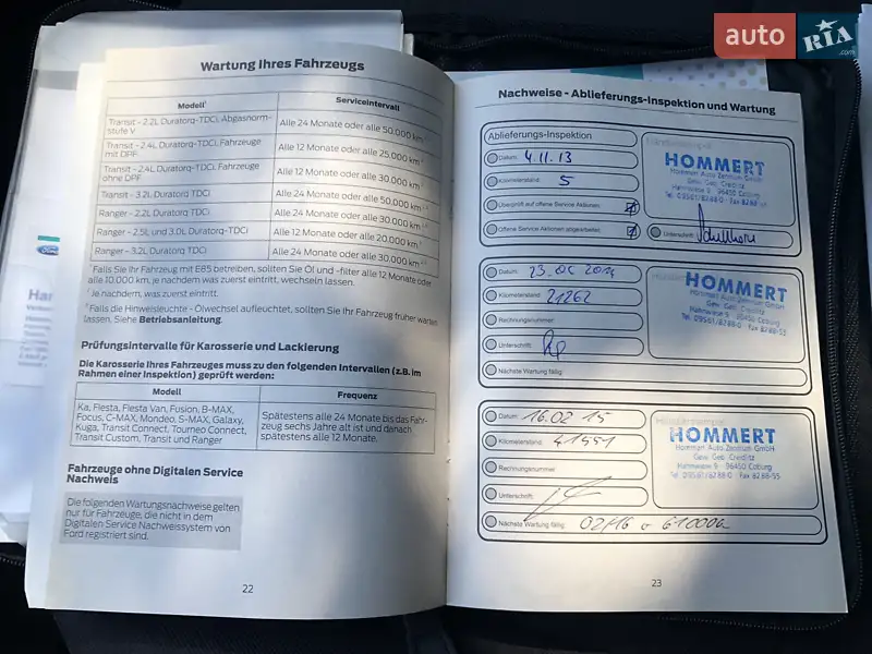 Универсал Ford Focus 2013 в Каменец-Подольском документ