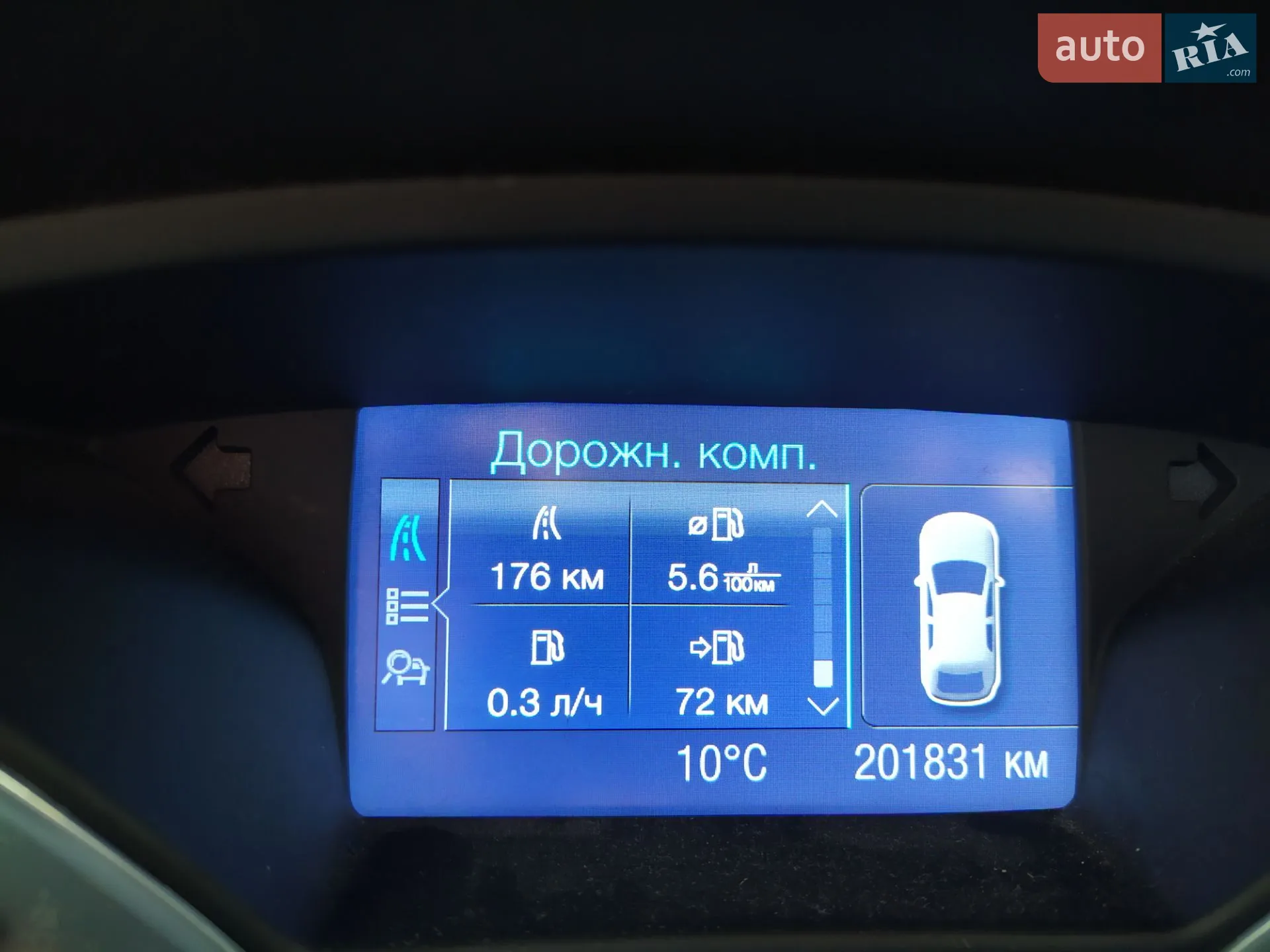 2013 Ford Focus - мініатюра 52