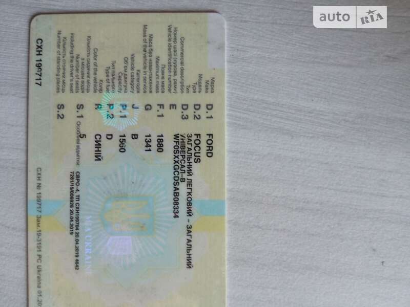 Универсал Ford Focus 2010 в Дрогобыче