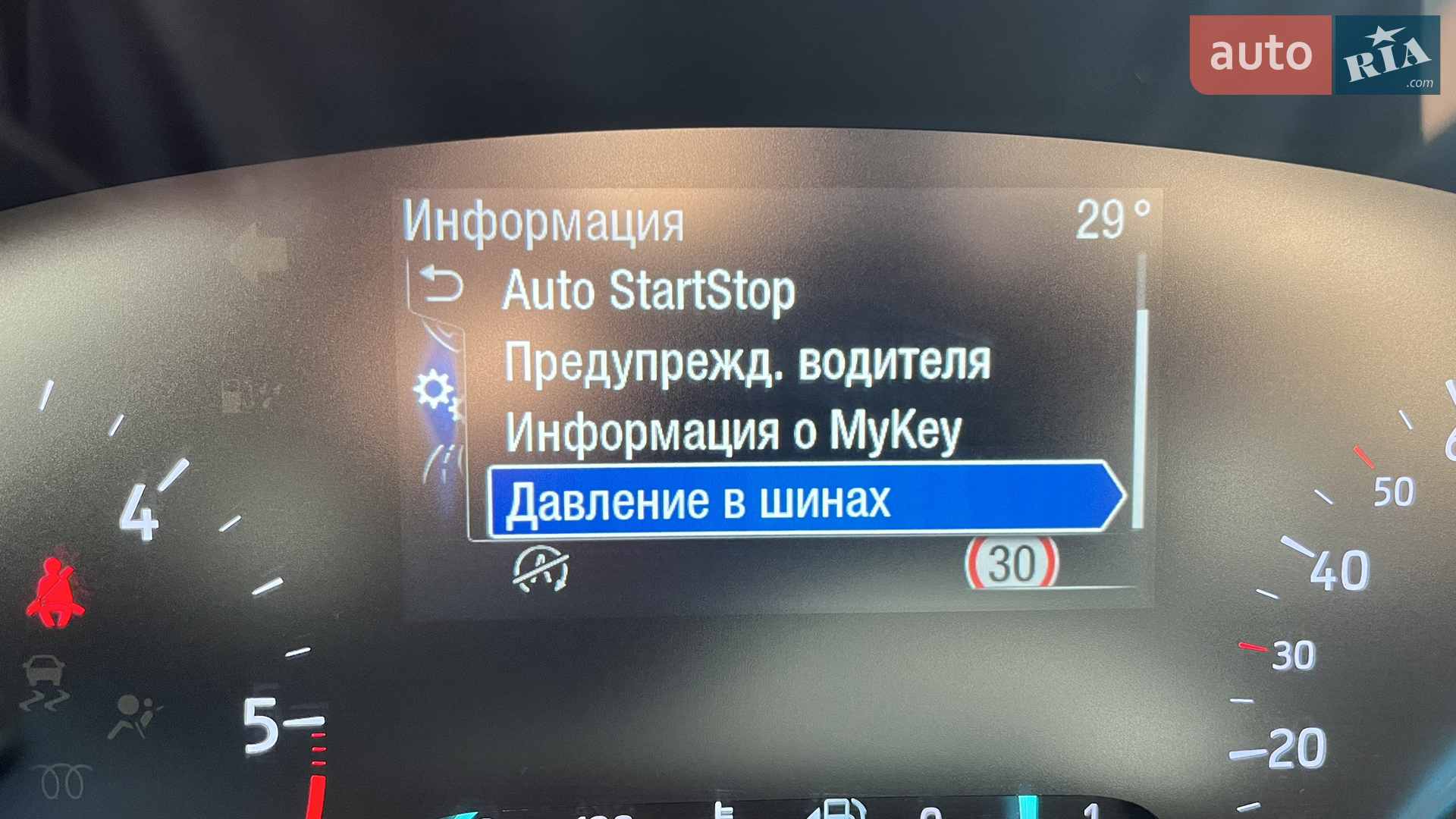 2018 Ford Focus - мініатюра 86