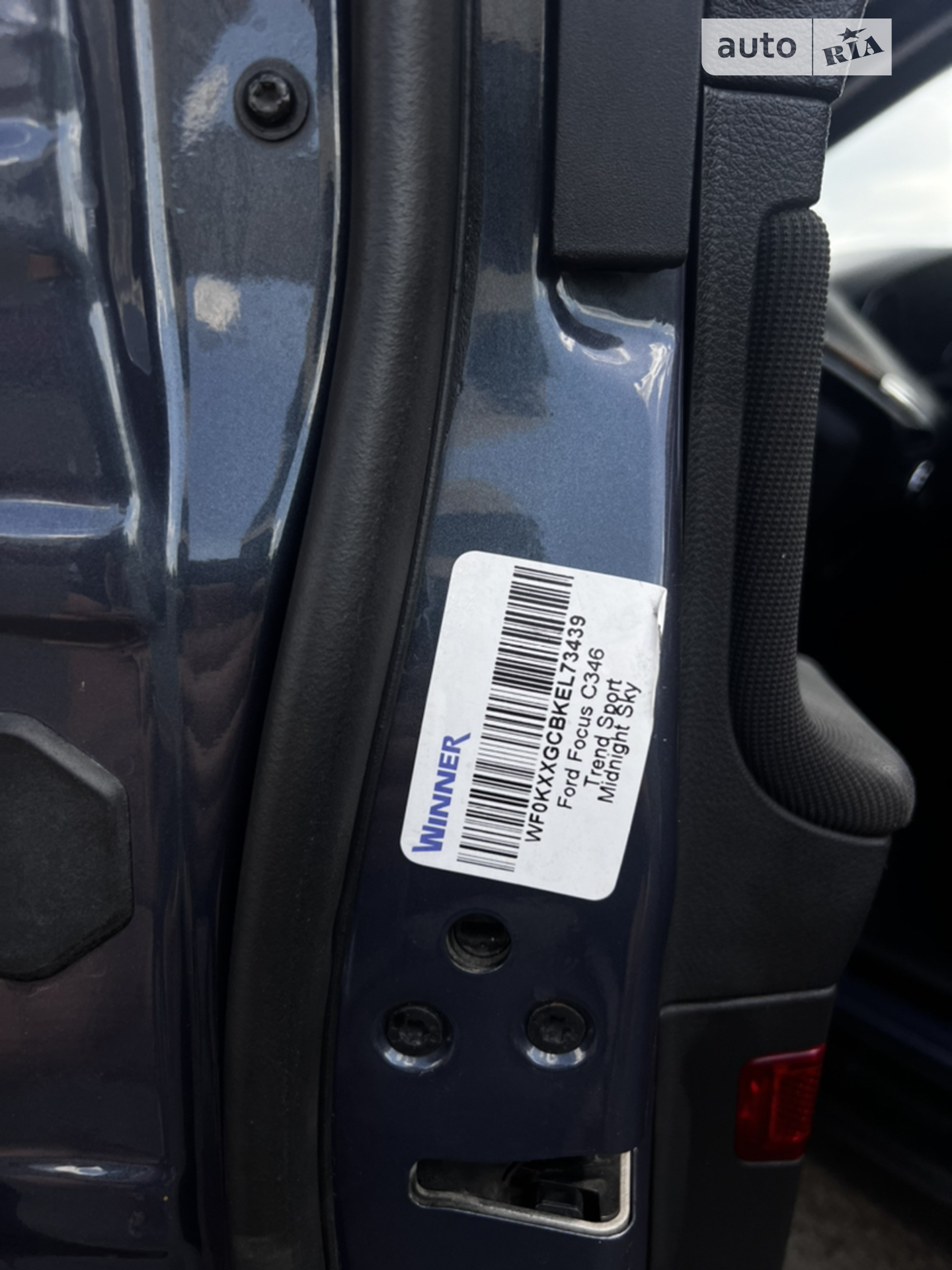 2014 Ford Focus - мініатюра 12