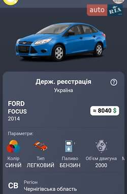 Седан Ford Focus 2014 в Чернігові