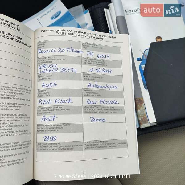 Кабриолет Ford Focus 2009 в Ровно фото 40 Кабриолет Ford Focus 2009 в Ровно