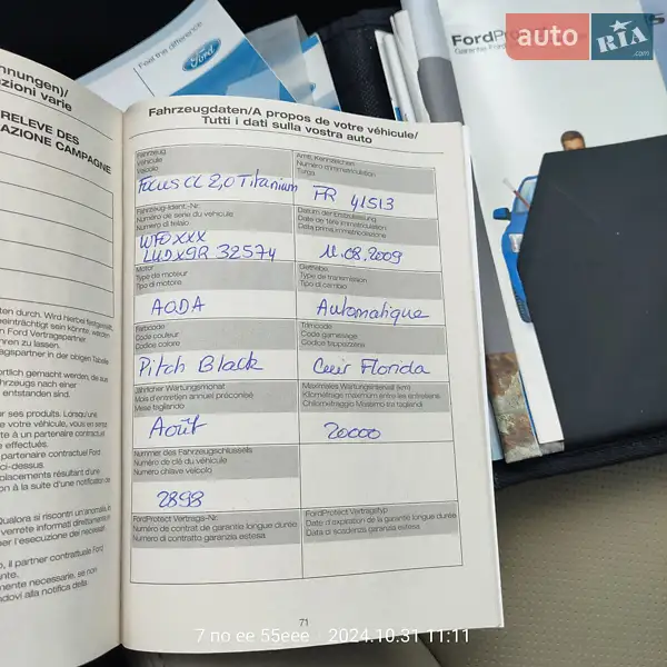 Кабриолет Ford Focus 2009 в Ровно документ 2 фото Кабриолет Ford Focus 2009 в Ровно документ