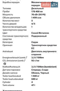 Хэтчбек Ford Focus 2020 в 