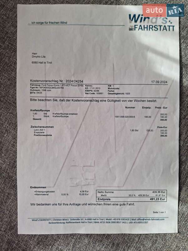 Универсал Ford Focus 2013 в Черкассах фото 16 Универсал Ford Focus 2013 в Черкассах