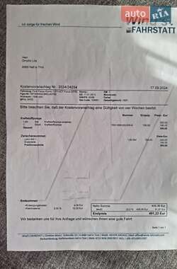 Универсал Ford Focus 2013 в 