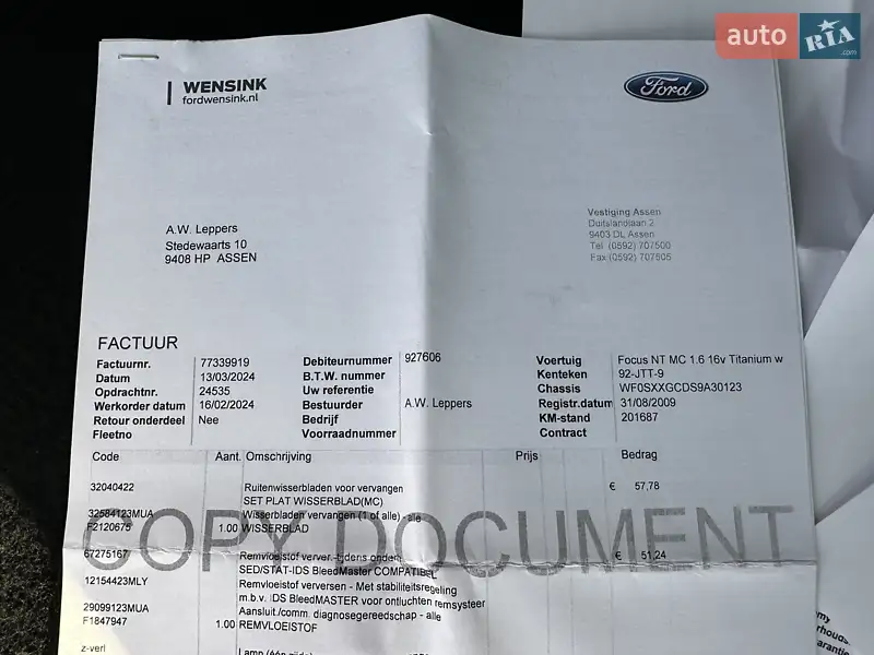 Універсал Ford Focus 2009 в Стрию документ