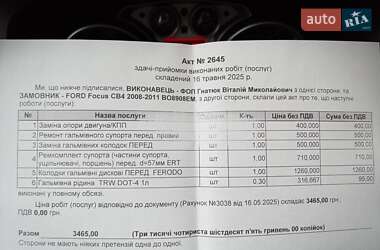 Універсал Ford Focus 2008 в 