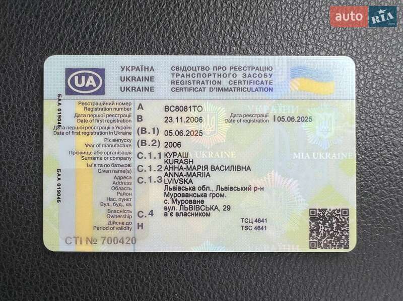 Универсал Ford Focus 2006 в Львове фото 18 Универсал Ford Focus 2006 в Львове