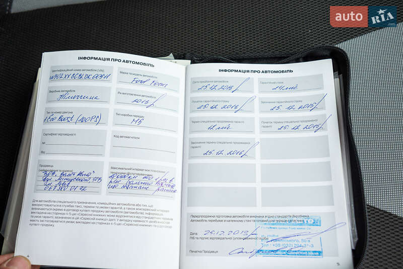 Универсал Ford Focus 2013 в Львове