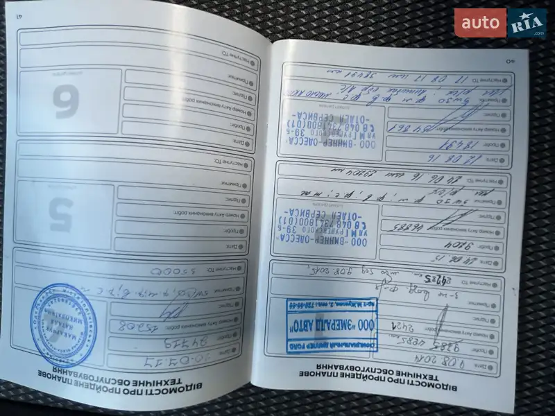 Хэтчбек Ford Focus 2013 в Одессе документ 4 фото Хэтчбек Ford Focus 2013 в Одессе документ