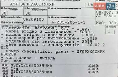 Универсал Ford Focus 2019 в 