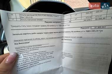 Универсал Ford Focus 2013 в 