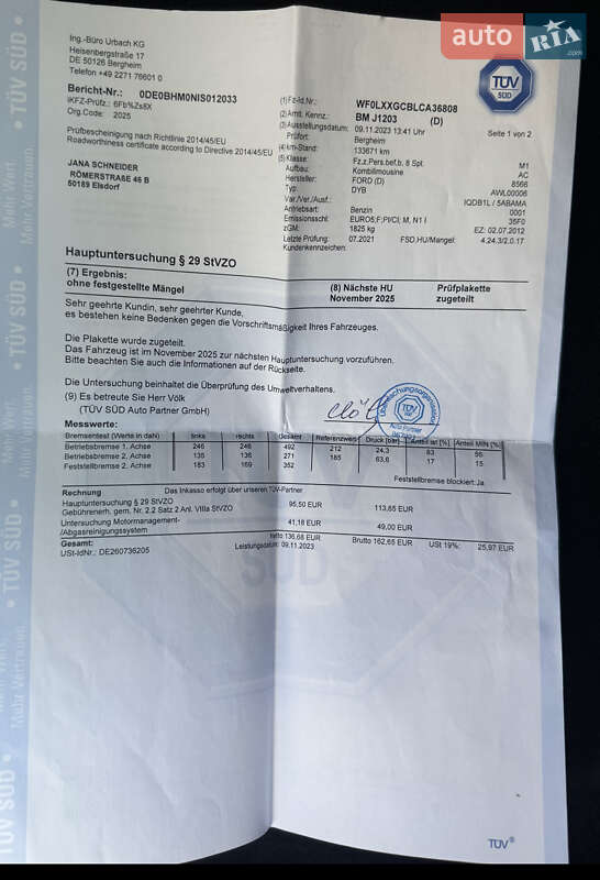 Универсал Ford Focus 2012 в Виннице