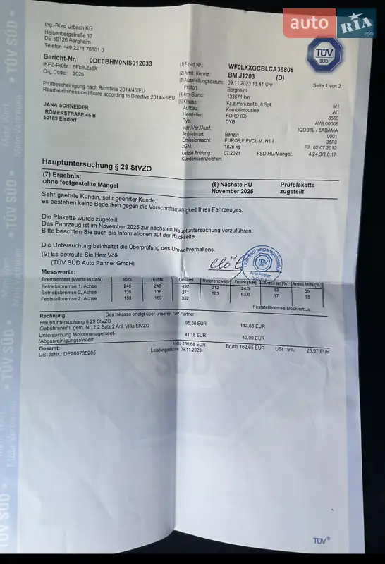 Универсал Ford Focus 2012 в Виннице документ