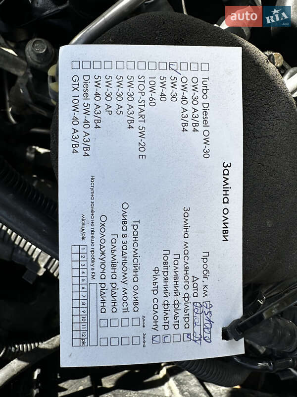 Седан Ford Focus 2014 в Микуличине фото 8 Седан Ford Focus 2014 в Микуличине