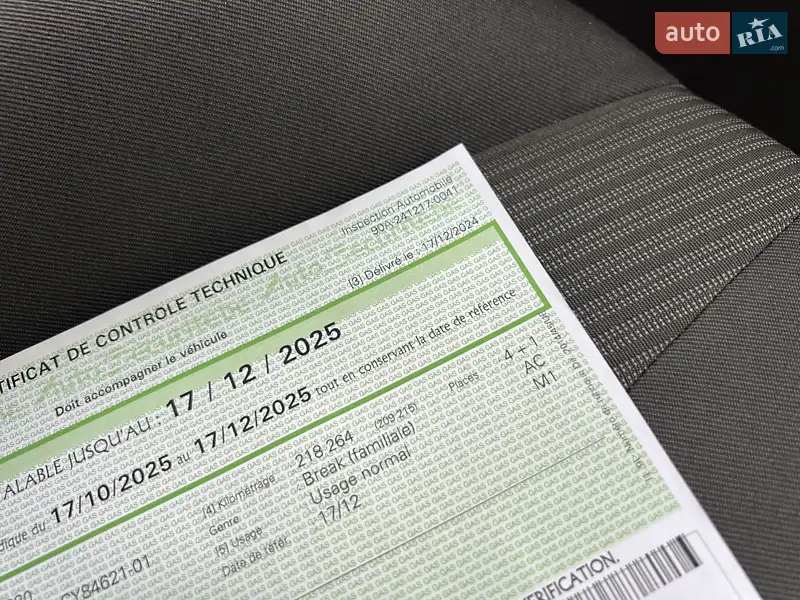 Универсал Ford Focus 2013 в Стрые документ