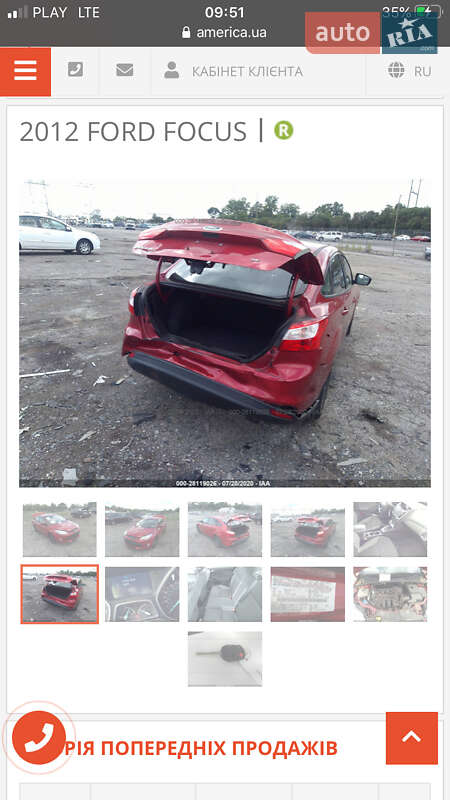 Седан Ford Focus 2011 в Киеве