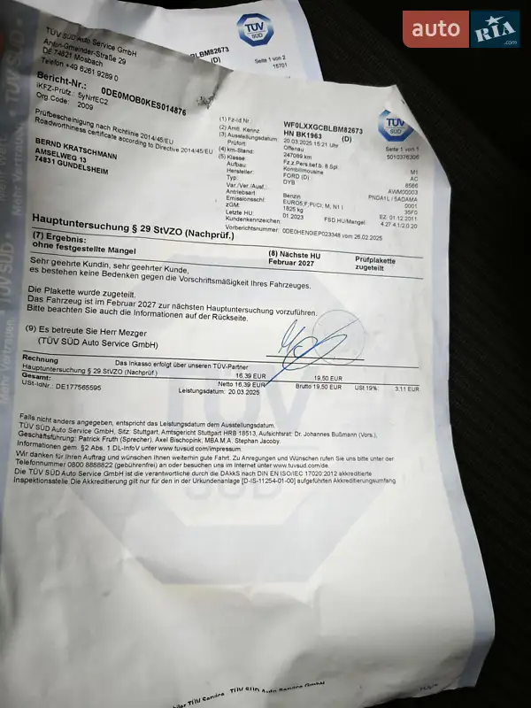 Універсал Ford Focus 2012 в Хмельницькому документ