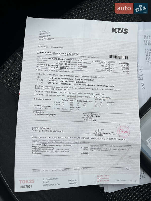 Универсал Ford Focus 2010 в Ахтырке