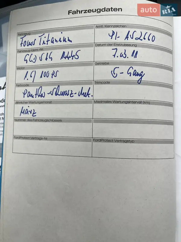 Универсал Ford Focus 2010 в Ахтырке документ