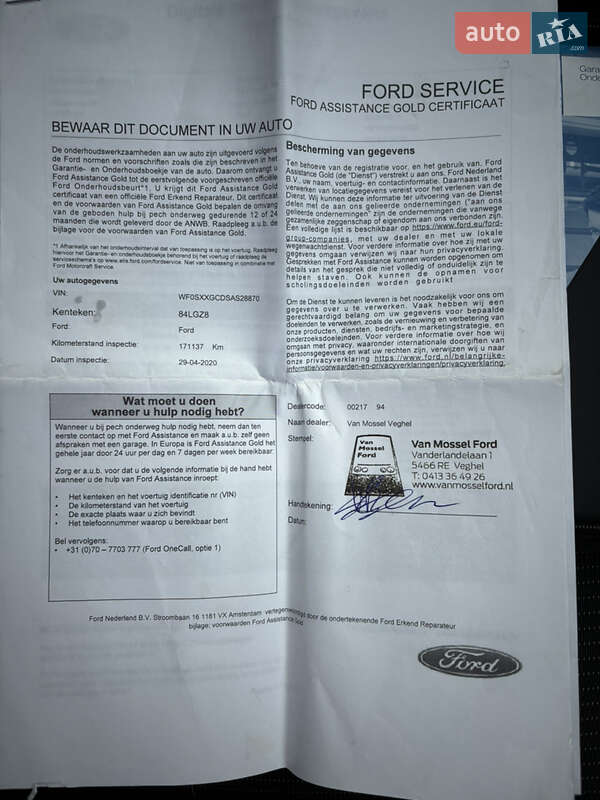 Универсал Ford Focus 2010 в Ивано-Франковске фото 47 Универсал Ford Focus 2010 в Ивано-Франковске