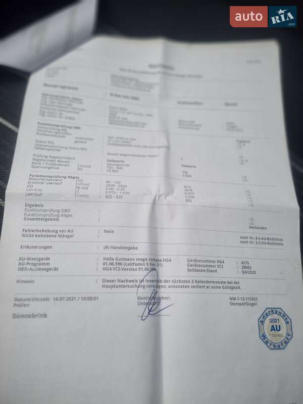 Универсал Ford Focus 2010 в Первомайске