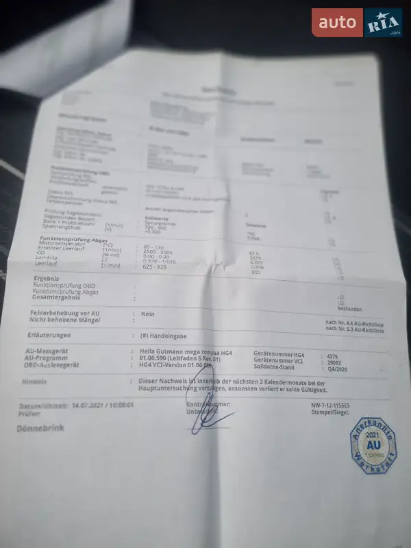 Универсал Ford Focus 2010 в Первомайске документ