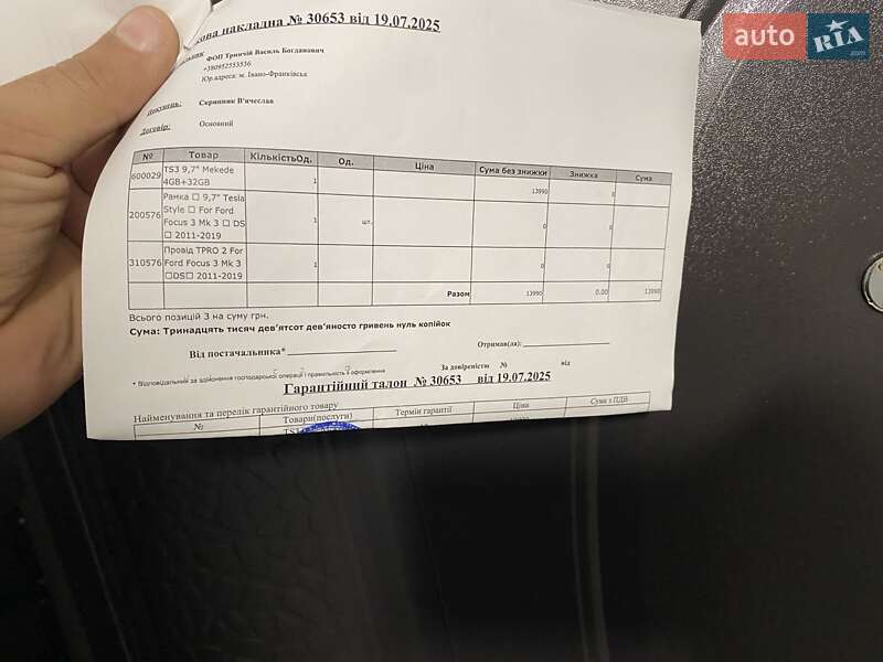 Хэтчбек Ford Focus 2013 в Одессе