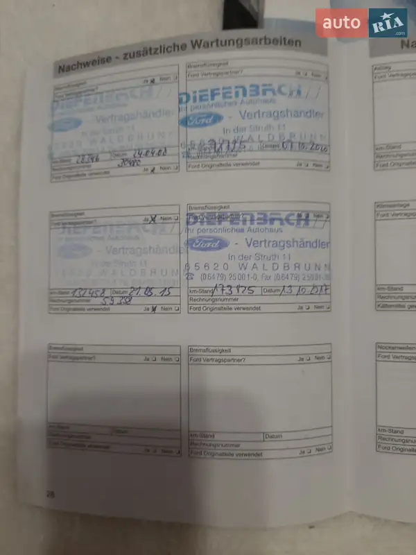 Хэтчбек Ford Focus 2006 в Ивано-Франковске документ 5 фото Хэтчбек Ford Focus 2006 в Ивано-Франковске документ