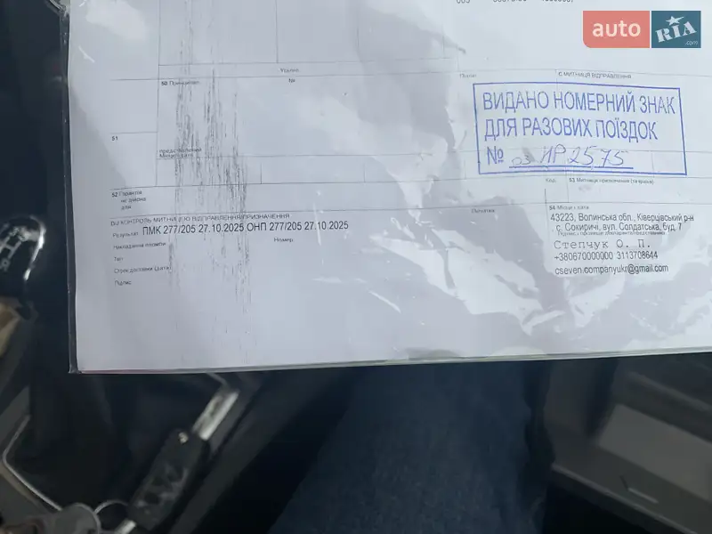 Универсал Ford Focus 2008 в Харькове документ