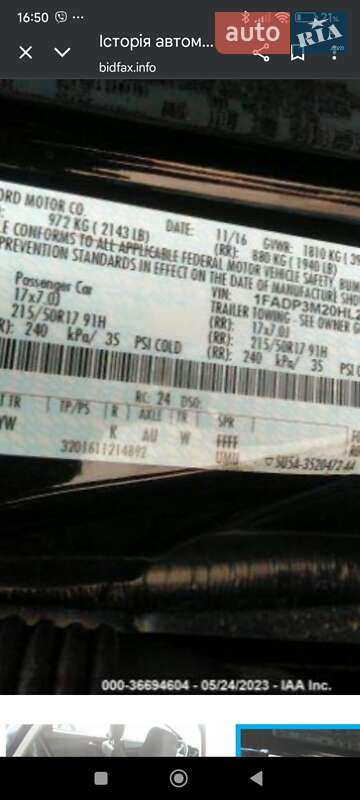 Хэтчбек Ford Focus 2016 в Киеве