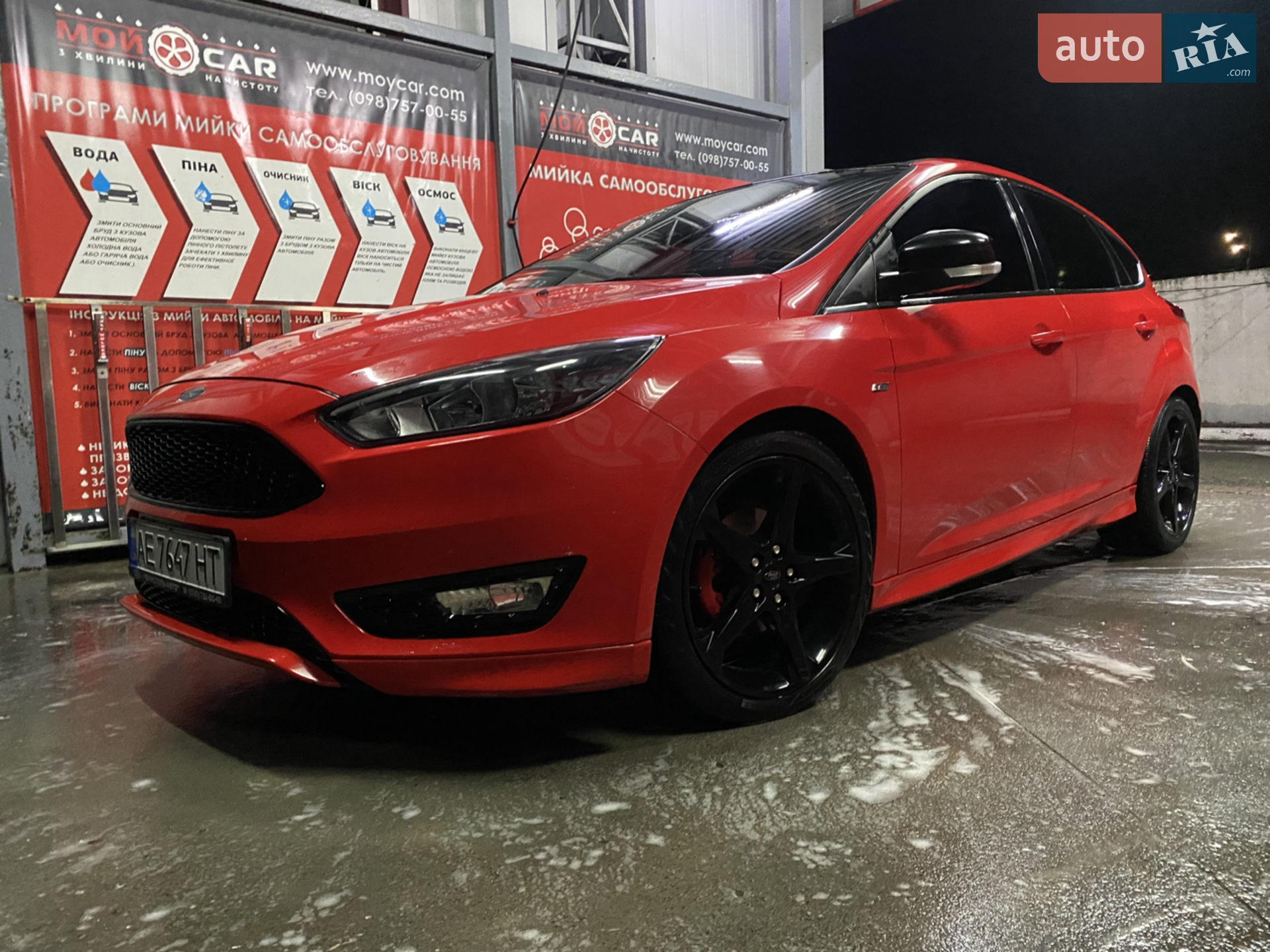 2016 Ford Focus - мініатюра 52