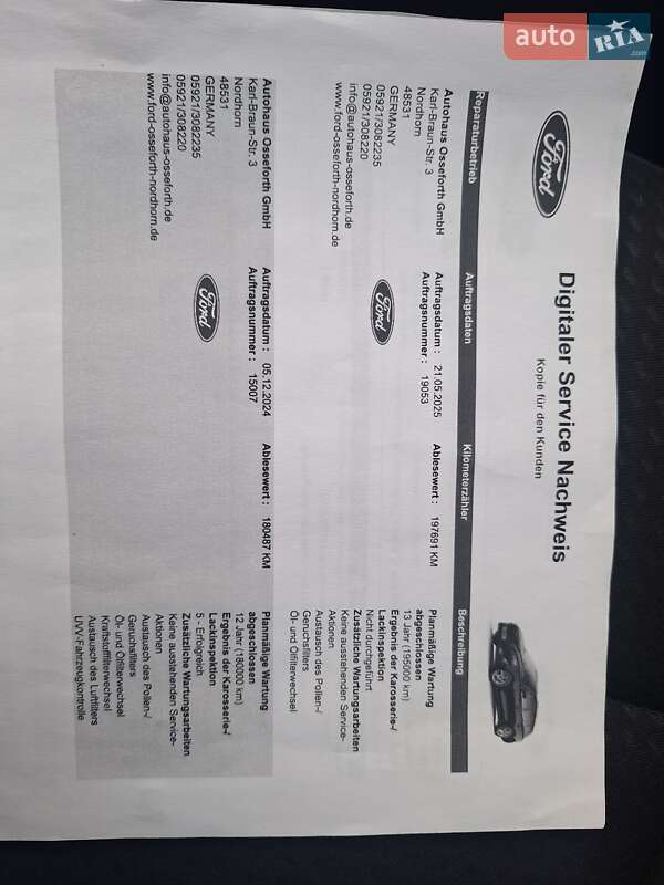 Универсал Ford Focus 2019 в Белой Церкви