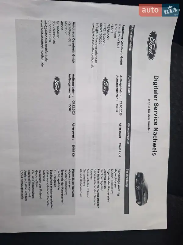 Универсал Ford Focus 2019 в Белой Церкви документ