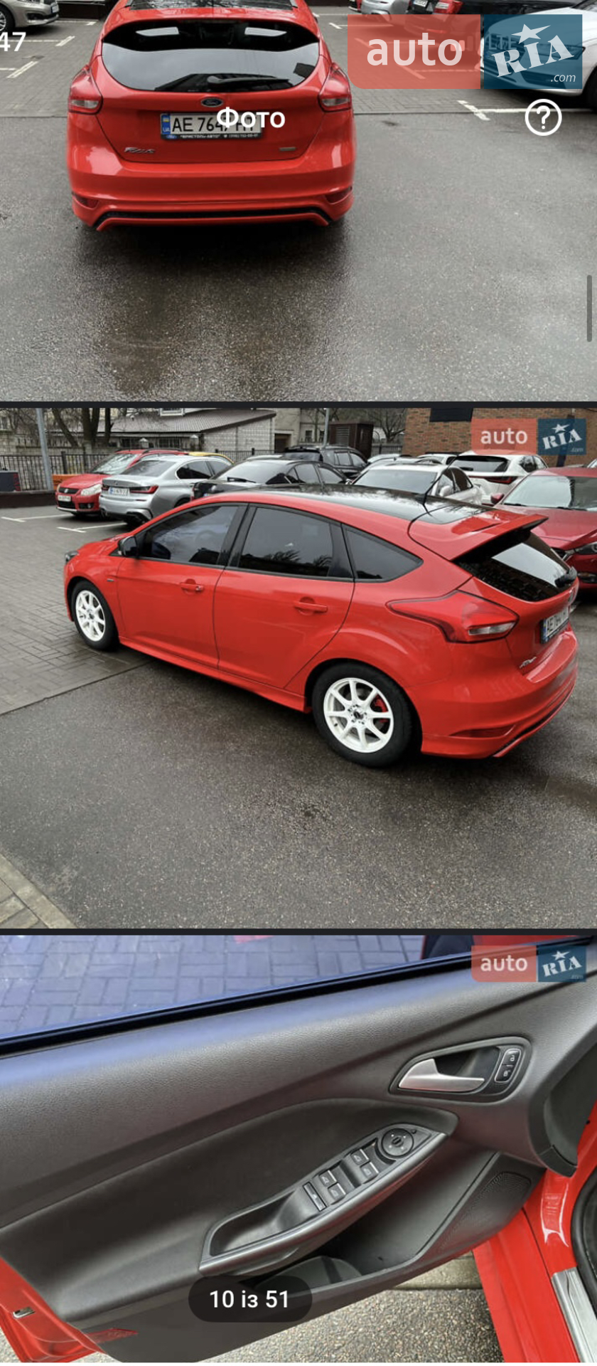 2016 Ford Focus - мініатюра 17