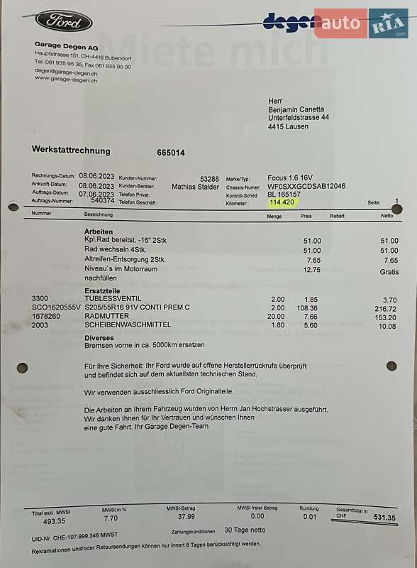 Універсал Ford Focus 2010 в Ніжині