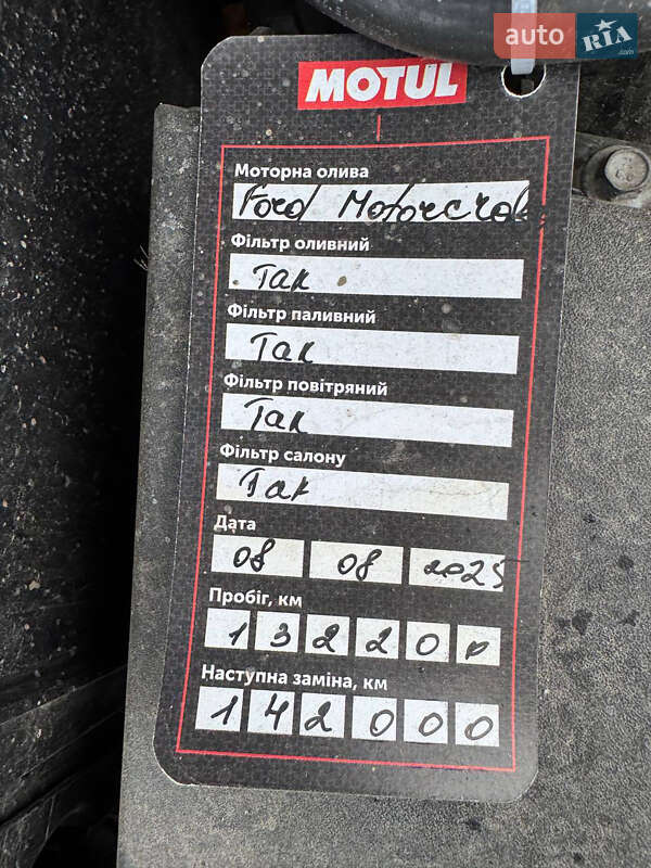 Седан Ford Focus 2016 в Ивано-Франковске