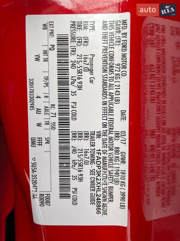 Хэтчбек Ford Focus 2017 в Кривом Роге