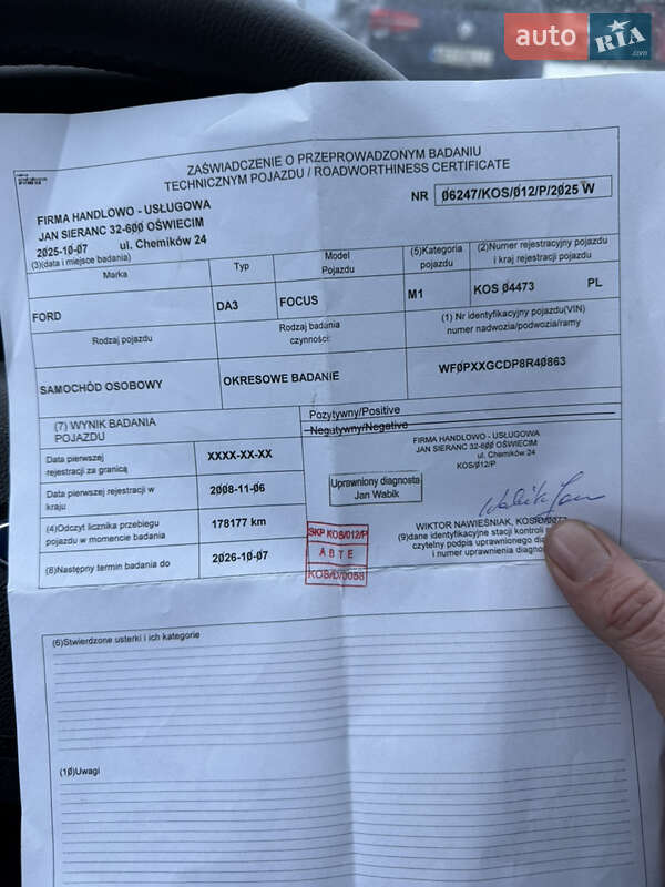 Хэтчбек Ford Focus 2008 в Калуше