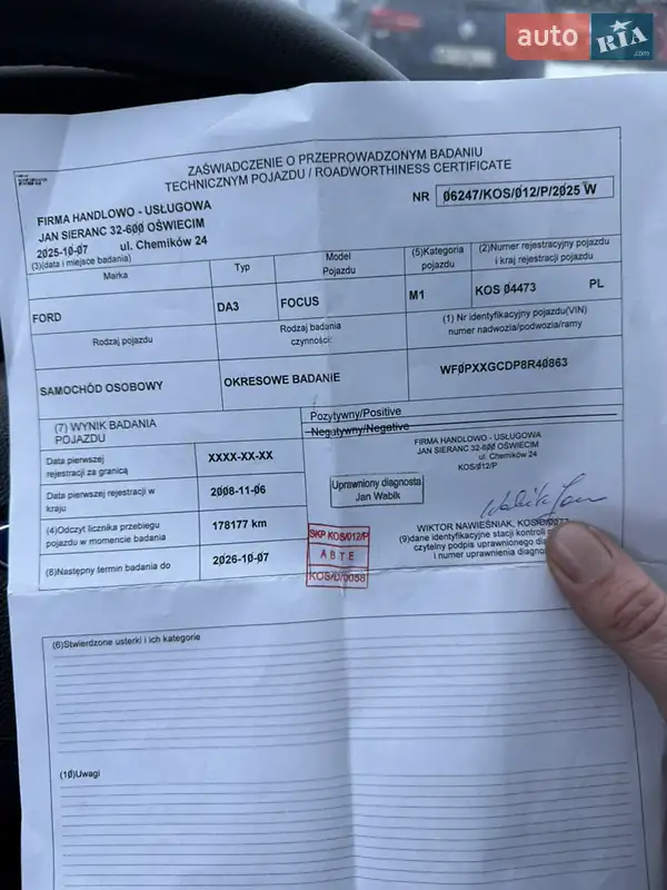 Хэтчбек Ford Focus 2008 в Калуше документ