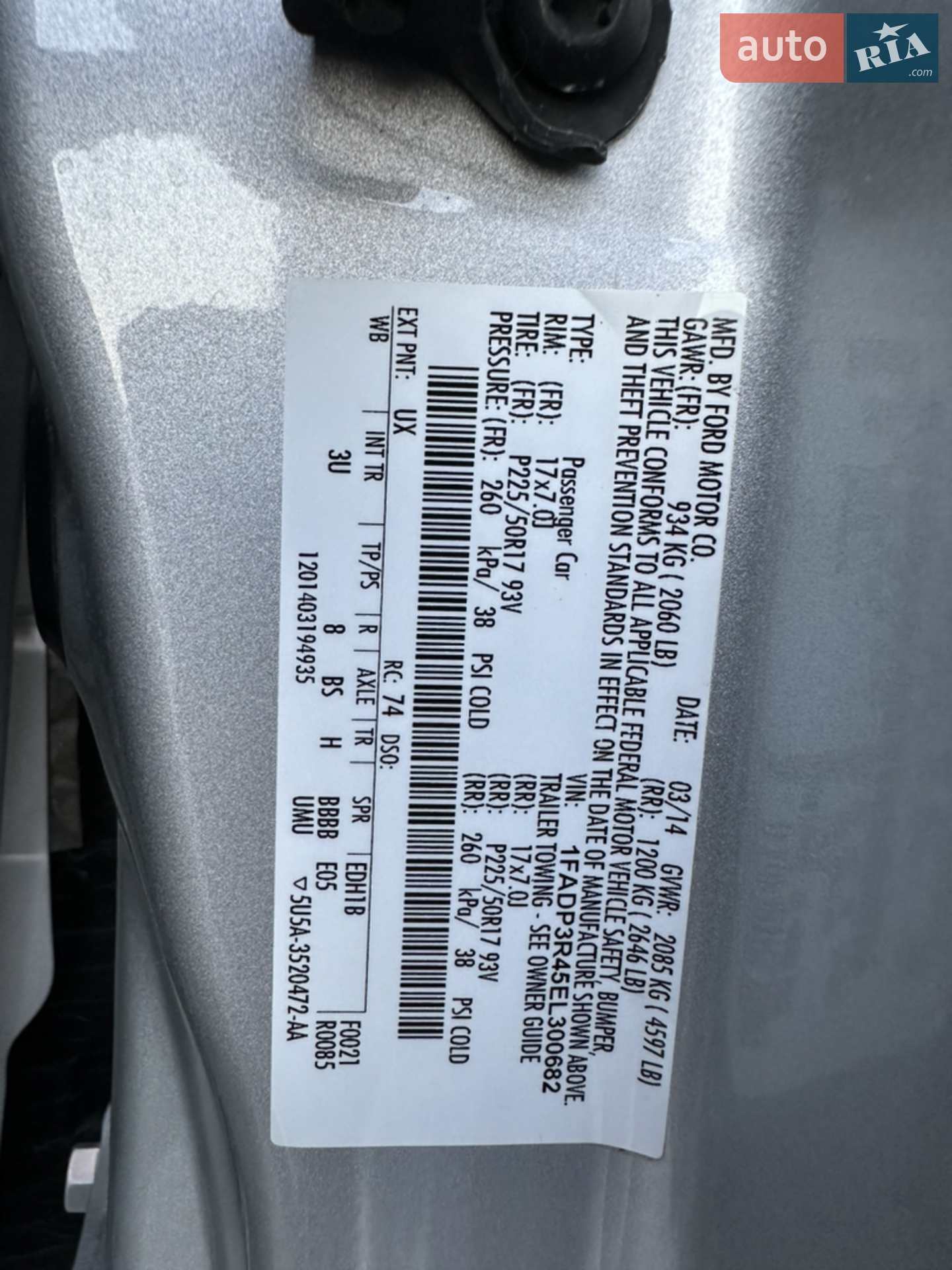 2014 Ford Focus - мініатюра 41