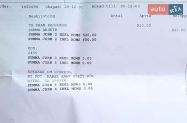 Хэтчбек Ford Focus 2007 в Львове