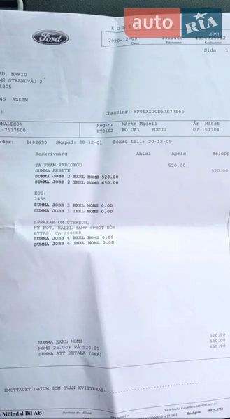 Хэтчбек Ford Focus 2007 в Львове